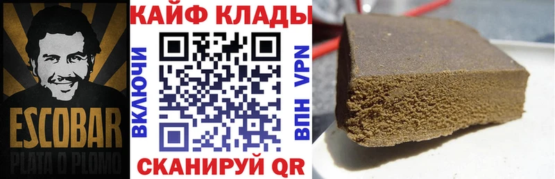 Купить наркоту Егорьевск КОКАИН Меф мяу мяу ГАШИШ Codein Каннабис APVP Амфетамин