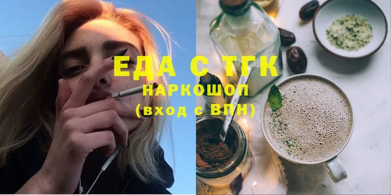 гидра tor  Егорьевск  Canna-Cookies марихуана 