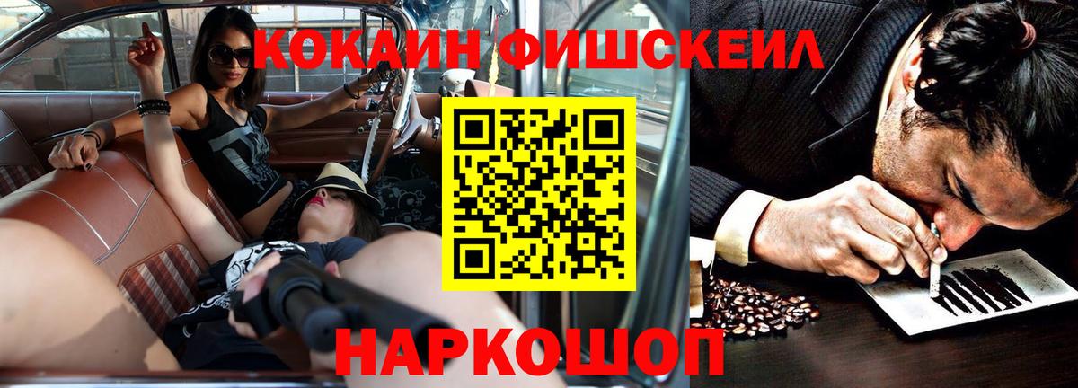 COCAIN Боливия  Егорьевск  COCAIN Колумбийский 