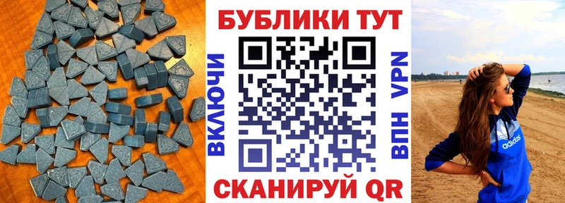 цена наркотик  MEGA ТОР  ЭКСТАЗИ диски  Егорьевск 