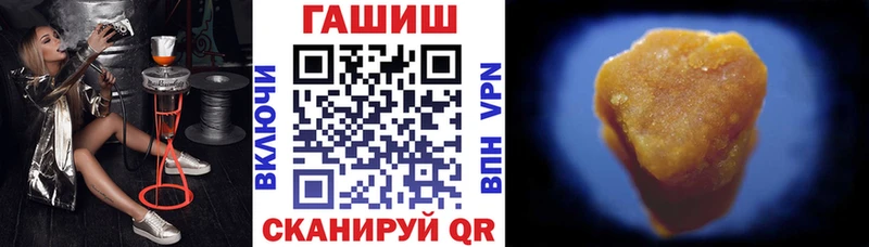 Гашиш убойный  Егорьевск 