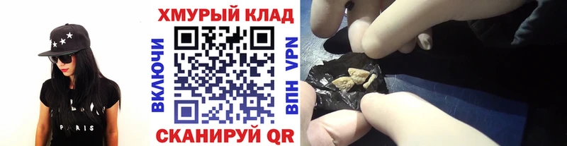 даркнет сайт kraken маркетплейс ГЕРОИН афганец Егорьевск
