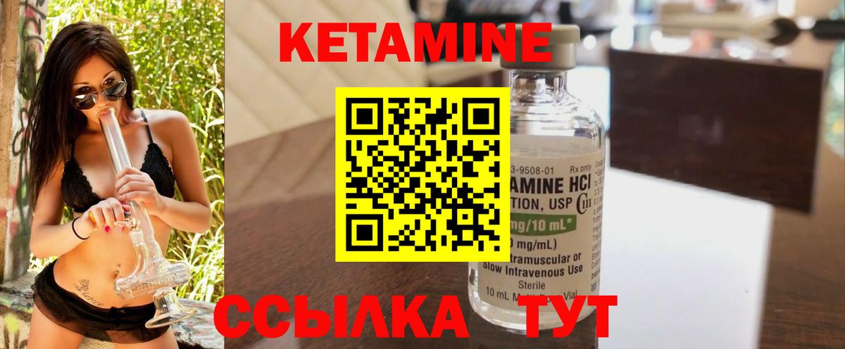 shop телеграм  Егорьевск  Кетамин ketamine 