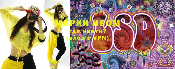 MDMA Premium VHQ Володарск