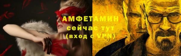 MDMA Premium VHQ Володарск