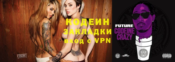 экстази Магас
