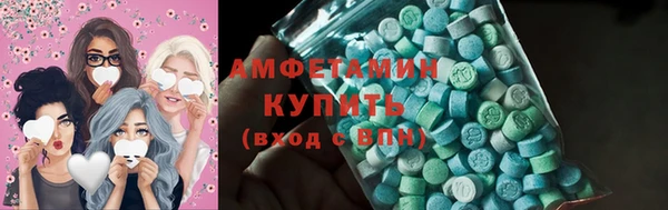 бутик Волоколамск