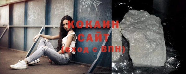 бутик Волоколамск