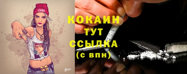 синтетический гашиш Волосово