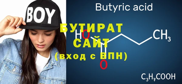 MDMA Premium VHQ Володарск