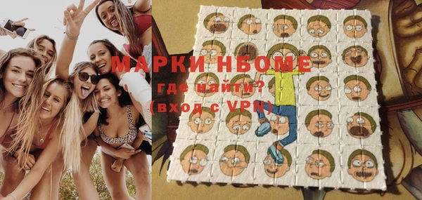 экстази Магас