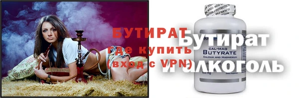 синтетический гашиш Волосово