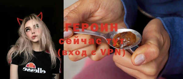 синтетический гашиш Волосово
