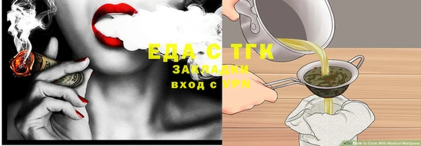 бутик Волоколамск