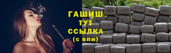 синтетический гашиш Волосово