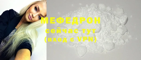 экстази Магас