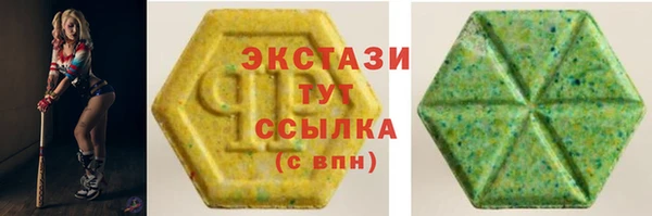 MDMA Premium VHQ Володарск