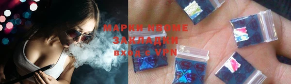 бутик Волоколамск