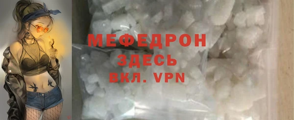 MDMA Premium VHQ Володарск