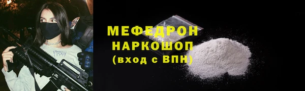 бутик Волоколамск