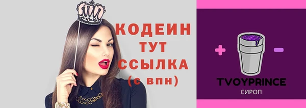 бутик Волоколамск