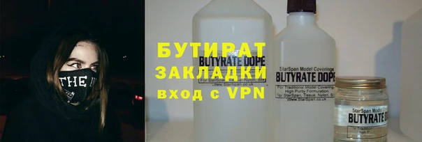 экстази Магас