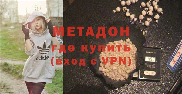 MDMA Premium VHQ Володарск