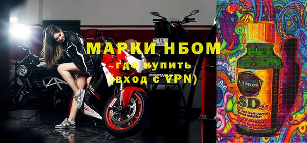 синтетический гашиш Волосово