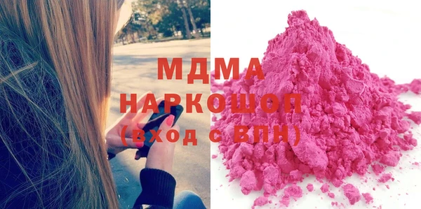 экстази Магас