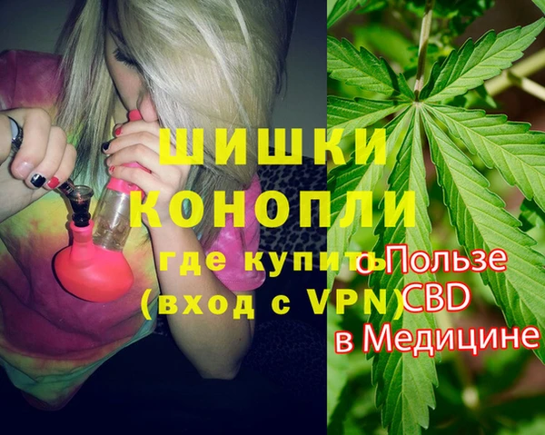 бутик Волоколамск