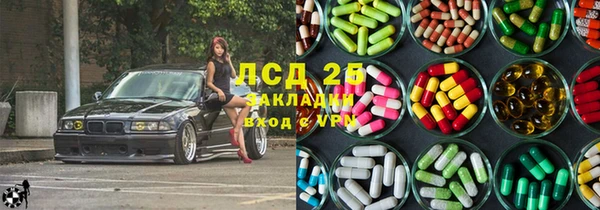 кокаин Магадан