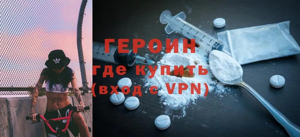 синтетический гашиш Волосово