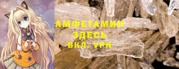 MDMA Premium VHQ Володарск