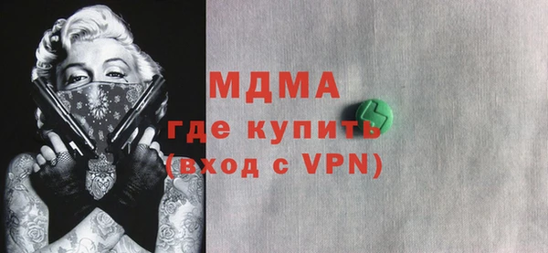 синтетический гашиш Волосово