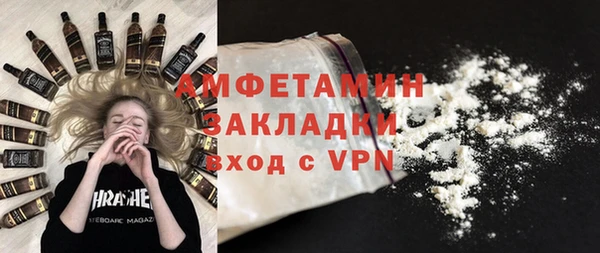 бутик Волоколамск