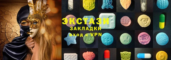 синтетический гашиш Волосово