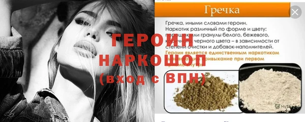 MDMA Premium VHQ Володарск