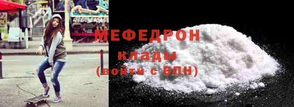 MDMA Premium VHQ Володарск