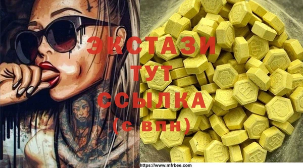 синтетический гашиш Волосово