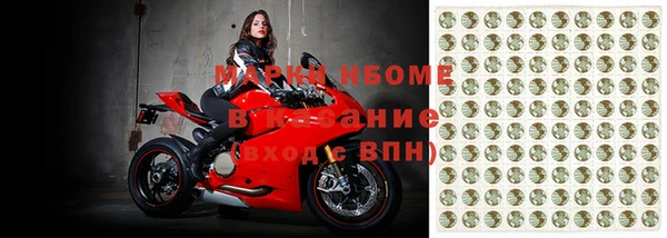бутик Волоколамск