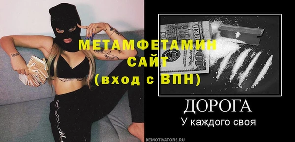 бутик Волоколамск