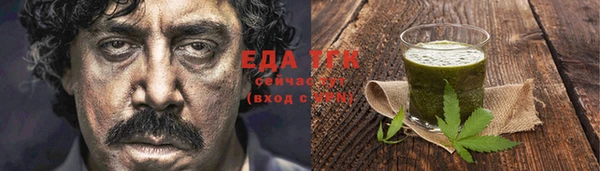 экстази Магас