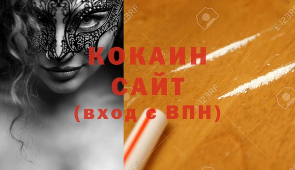 синтетический гашиш Волосово
