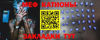 молекула духа Бузулук