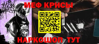 кокаин перу Бугуруслан