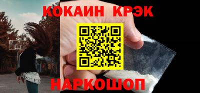 круглые Будённовск