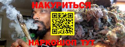 кокаин перу Бугуруслан