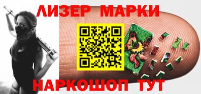 молекула духа Бузулук