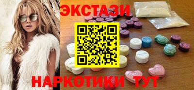синтетический гашиш Ирбит