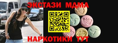 альфа пвп VHQ Рязань